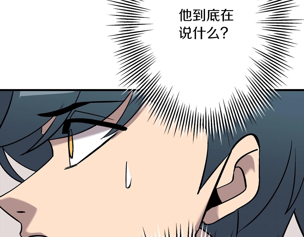 第54话 皇叔126