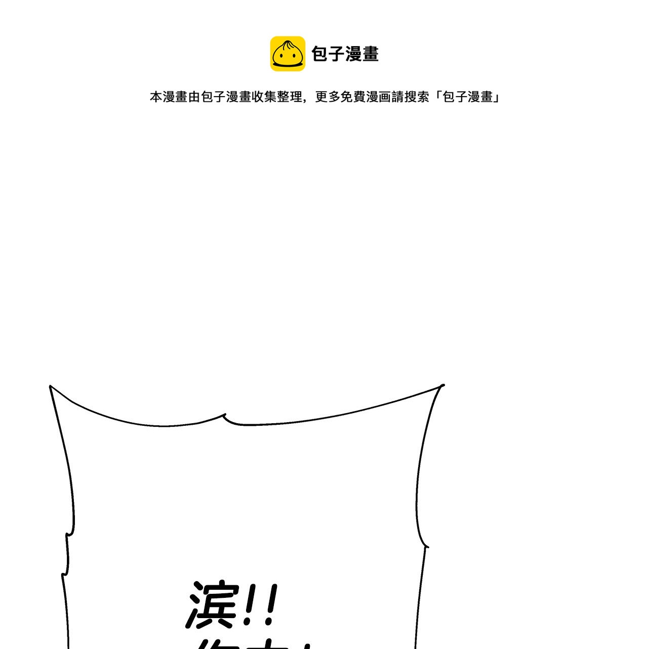第45话 敌军的王牌96