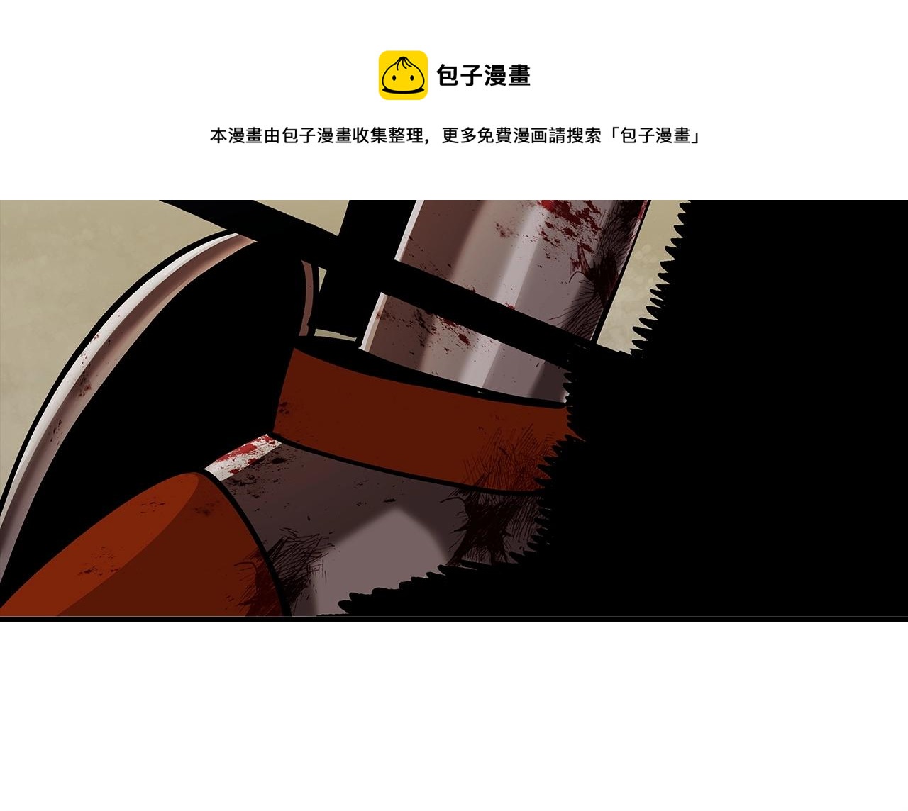 第39话 利刃124