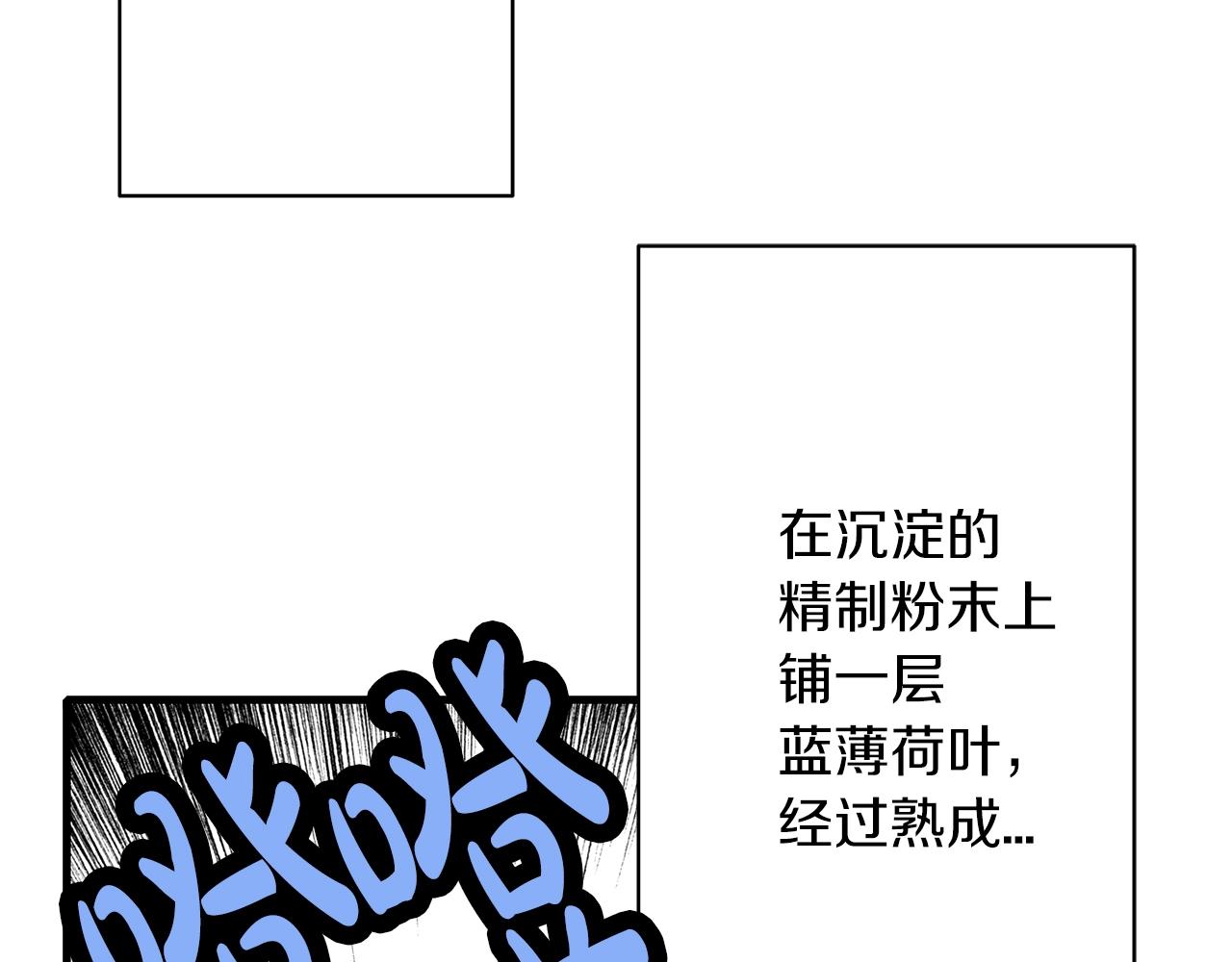 第14话 白色的诅咒63