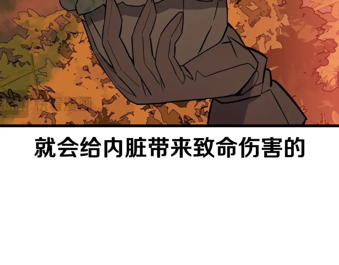 第116话 狂暴的白丝61