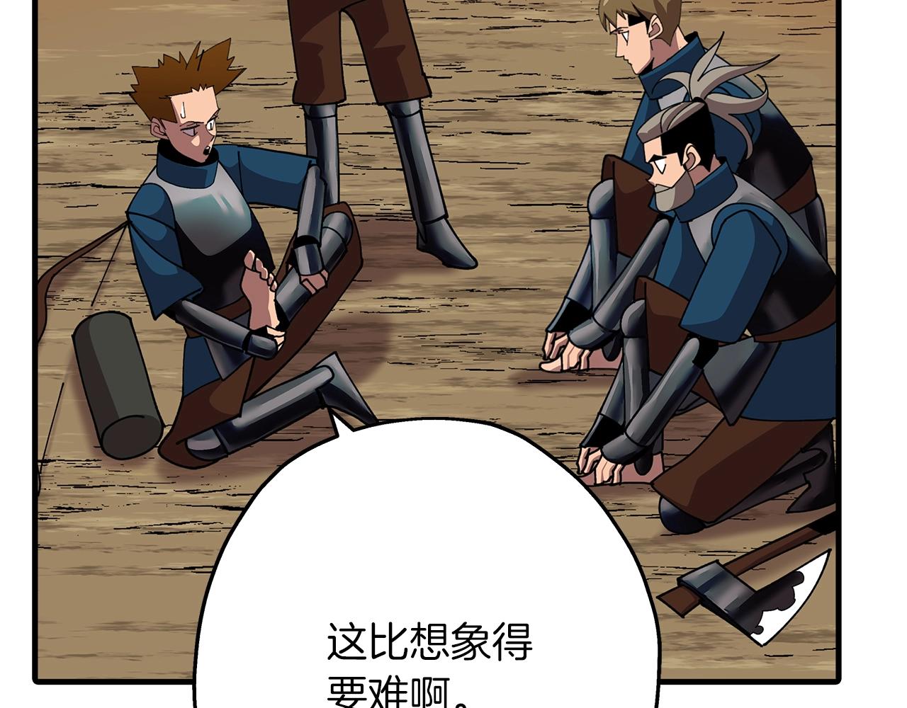 第37话 新的舞台159