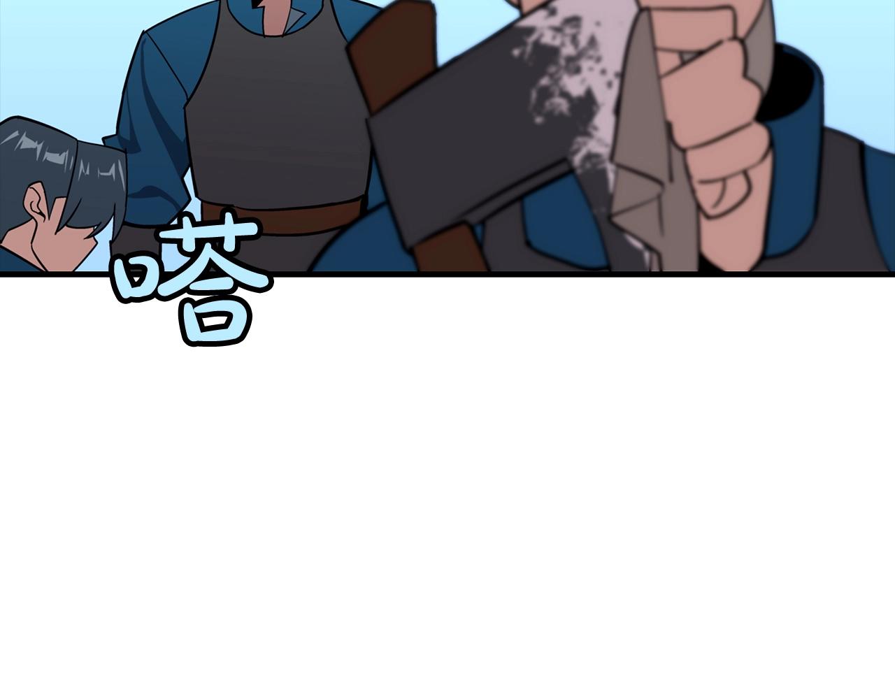 第5话 神兽到手106