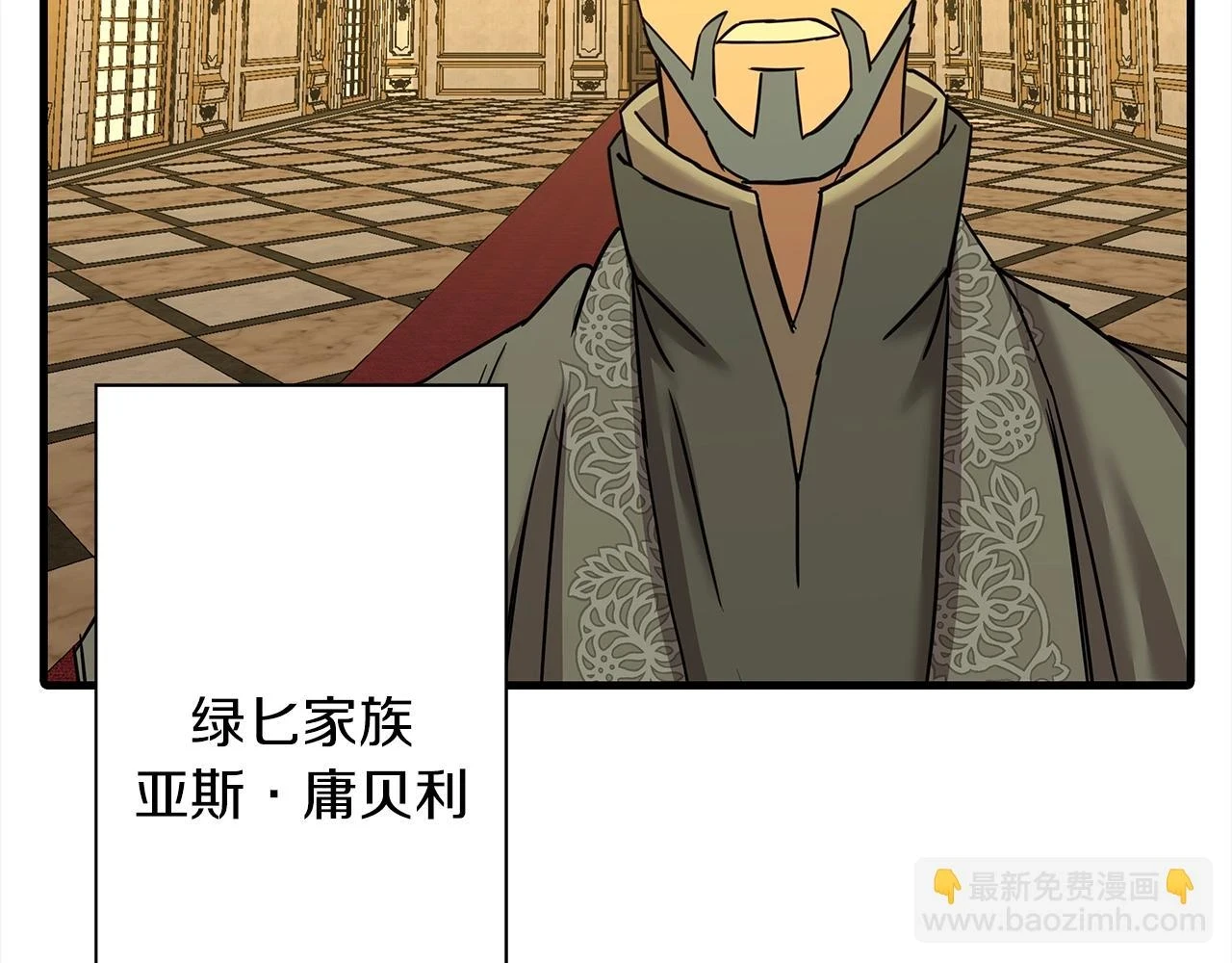 第100话 比阴是吧？我比你还阴！165
