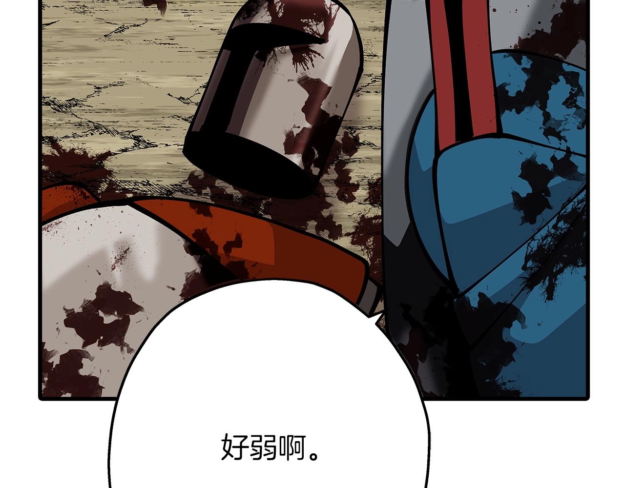 第38话 精锐部队！197