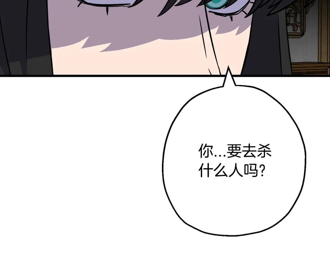 第103话 大事不妙40