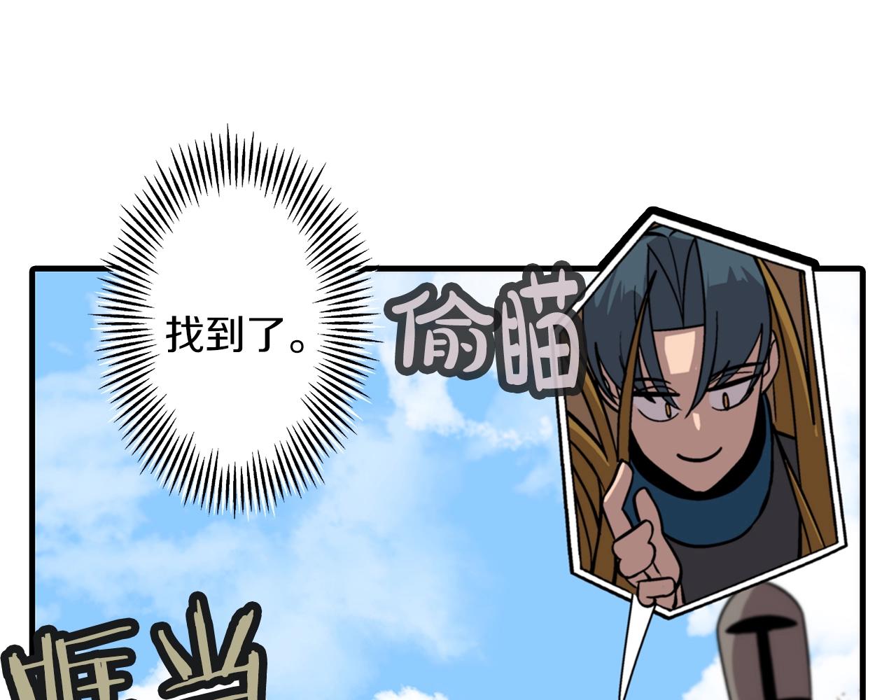 第8话 你想叛变？26