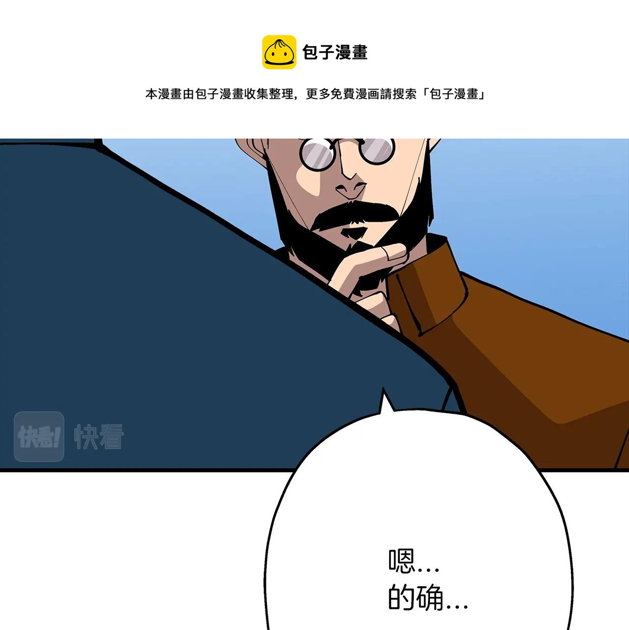 第36话 战争的开端188