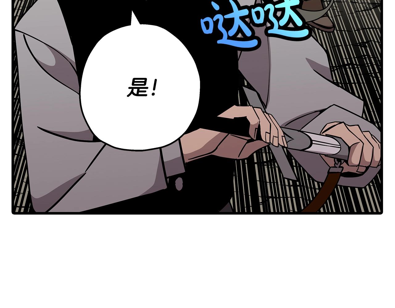 第72话 泥沼中的贤者114