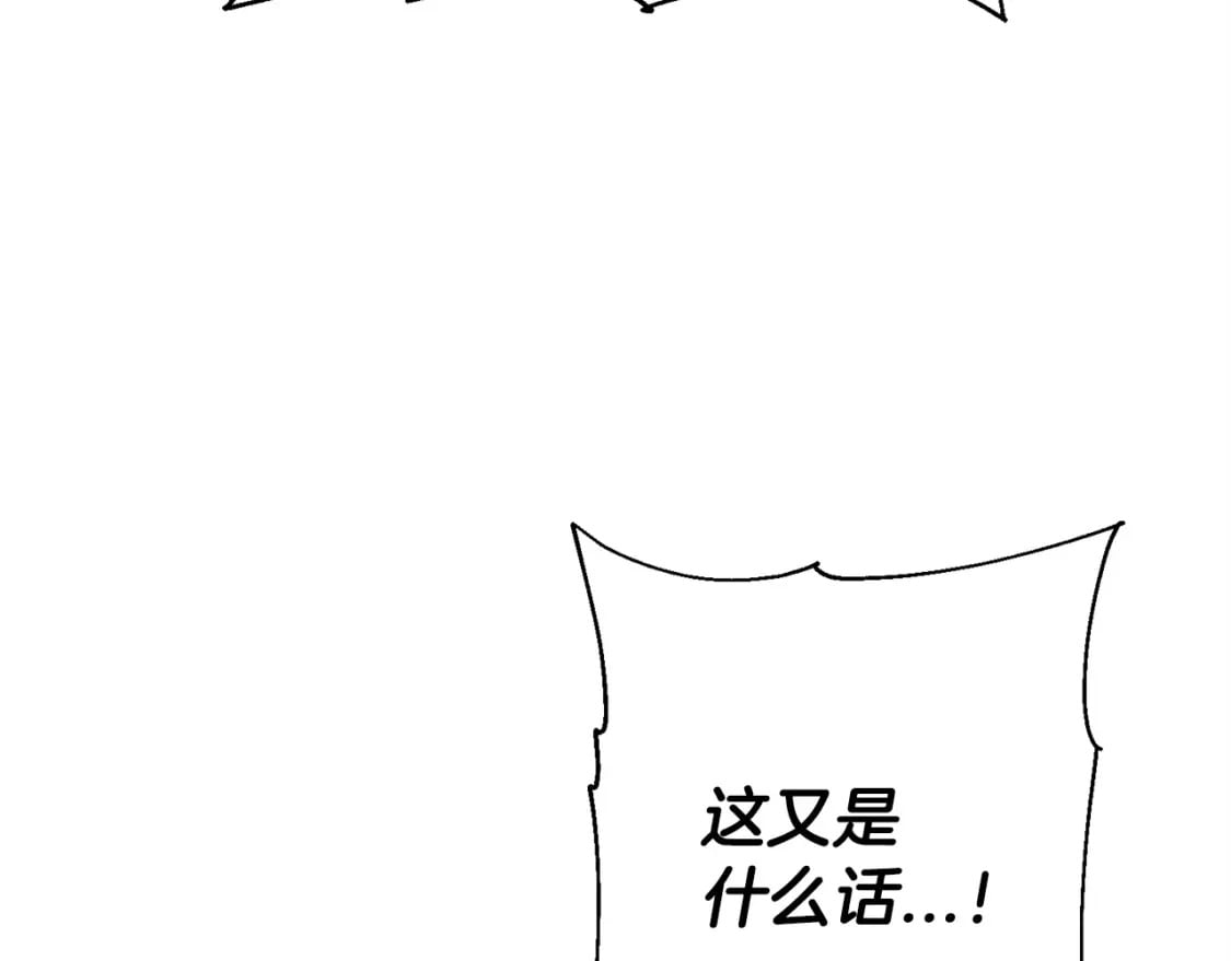 第104话 弱小无助克里斯186