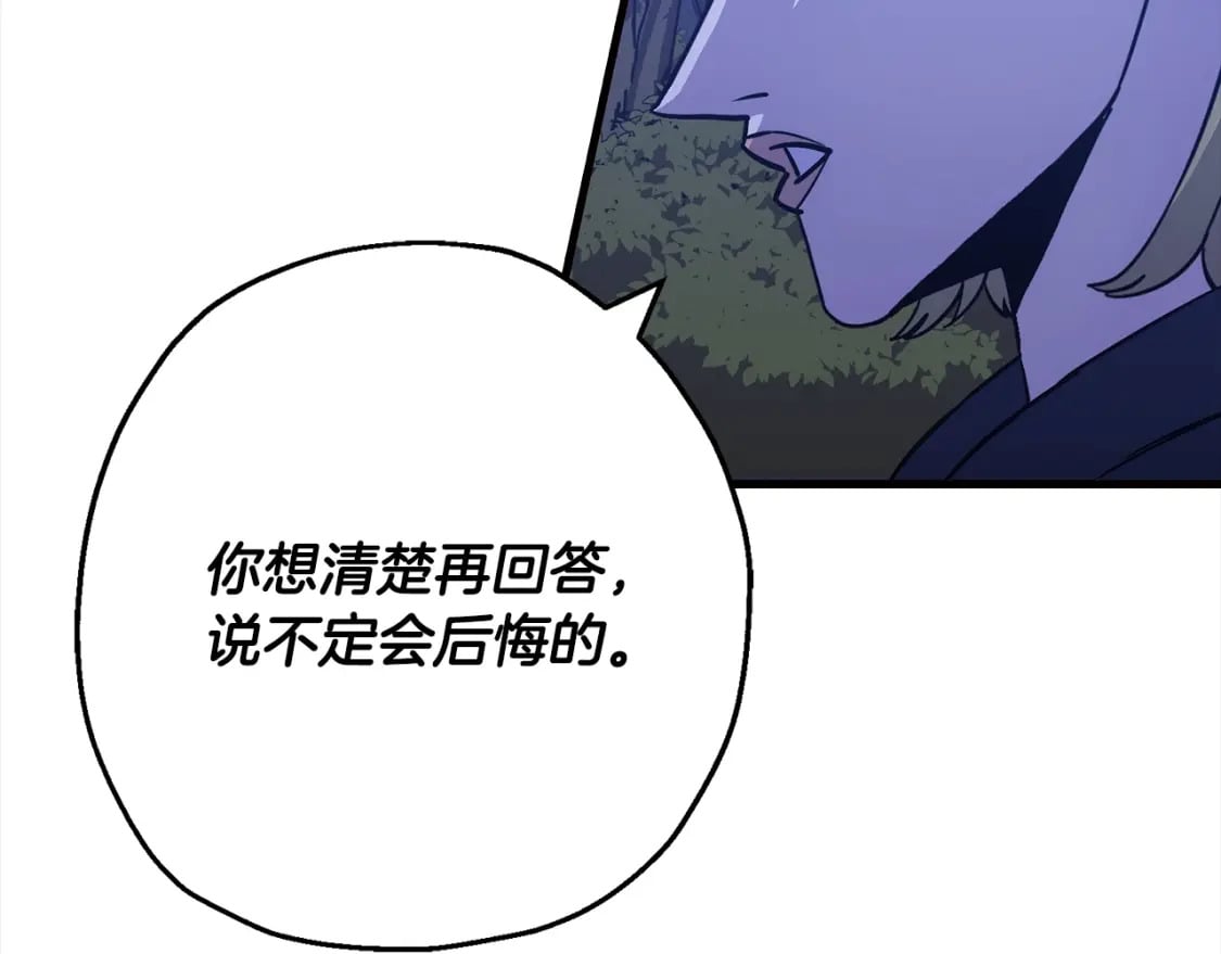 第114话 宣告165