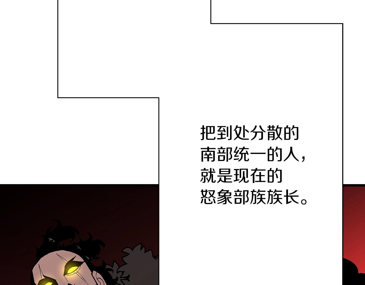 第71话 亲王的力量18