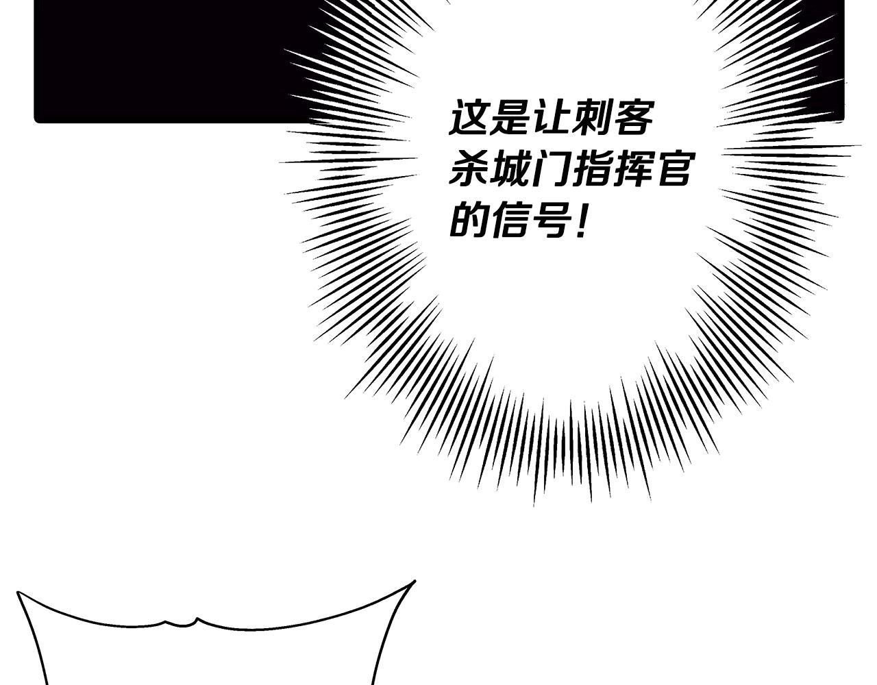 第44话 城内的刺客65