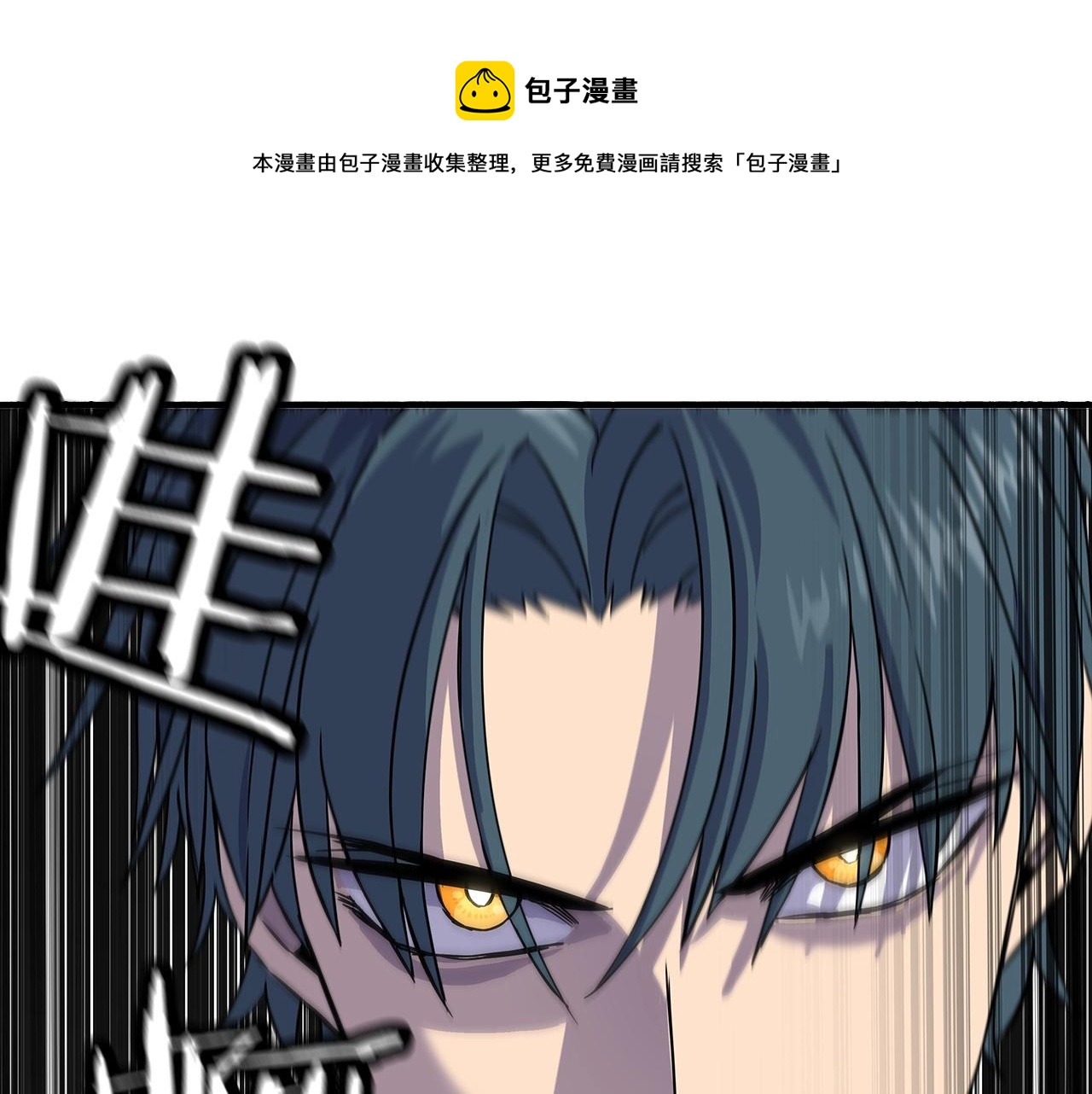第90话 归来！天定的君王！245