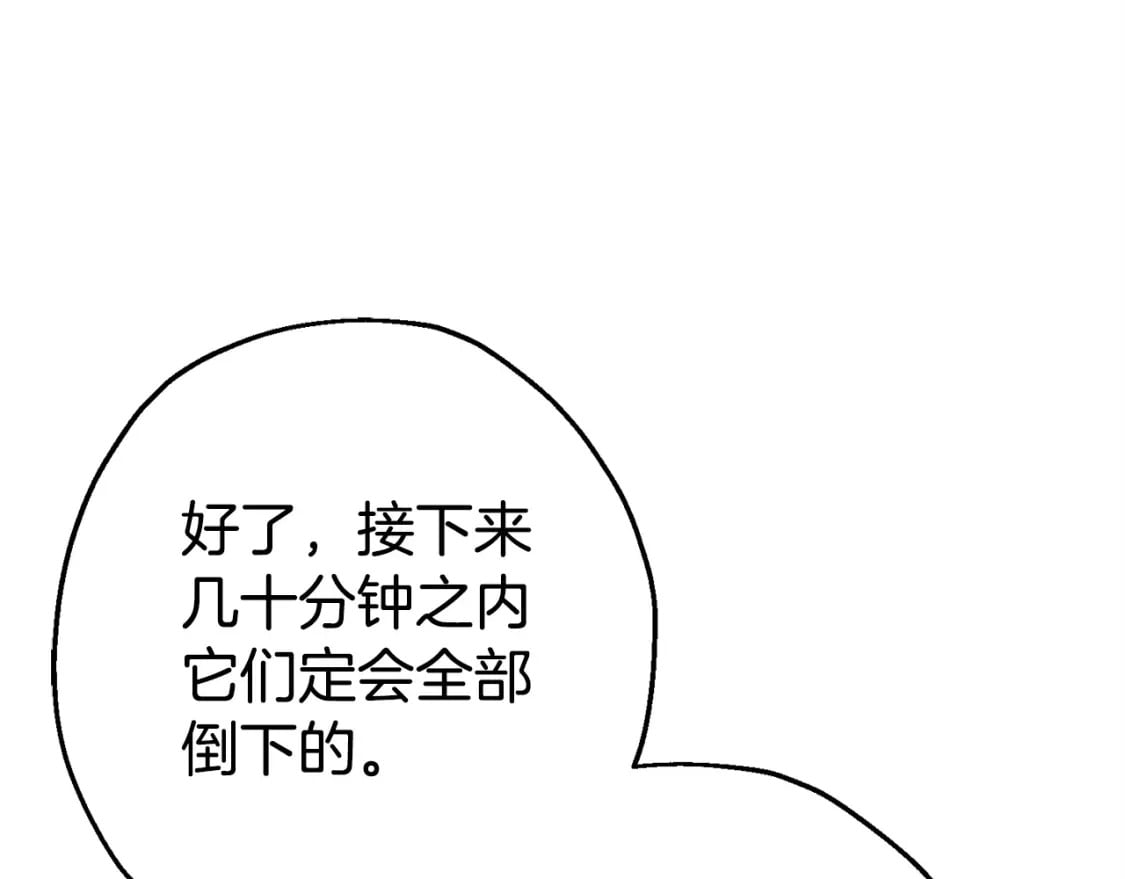 第116话 狂暴的白丝64