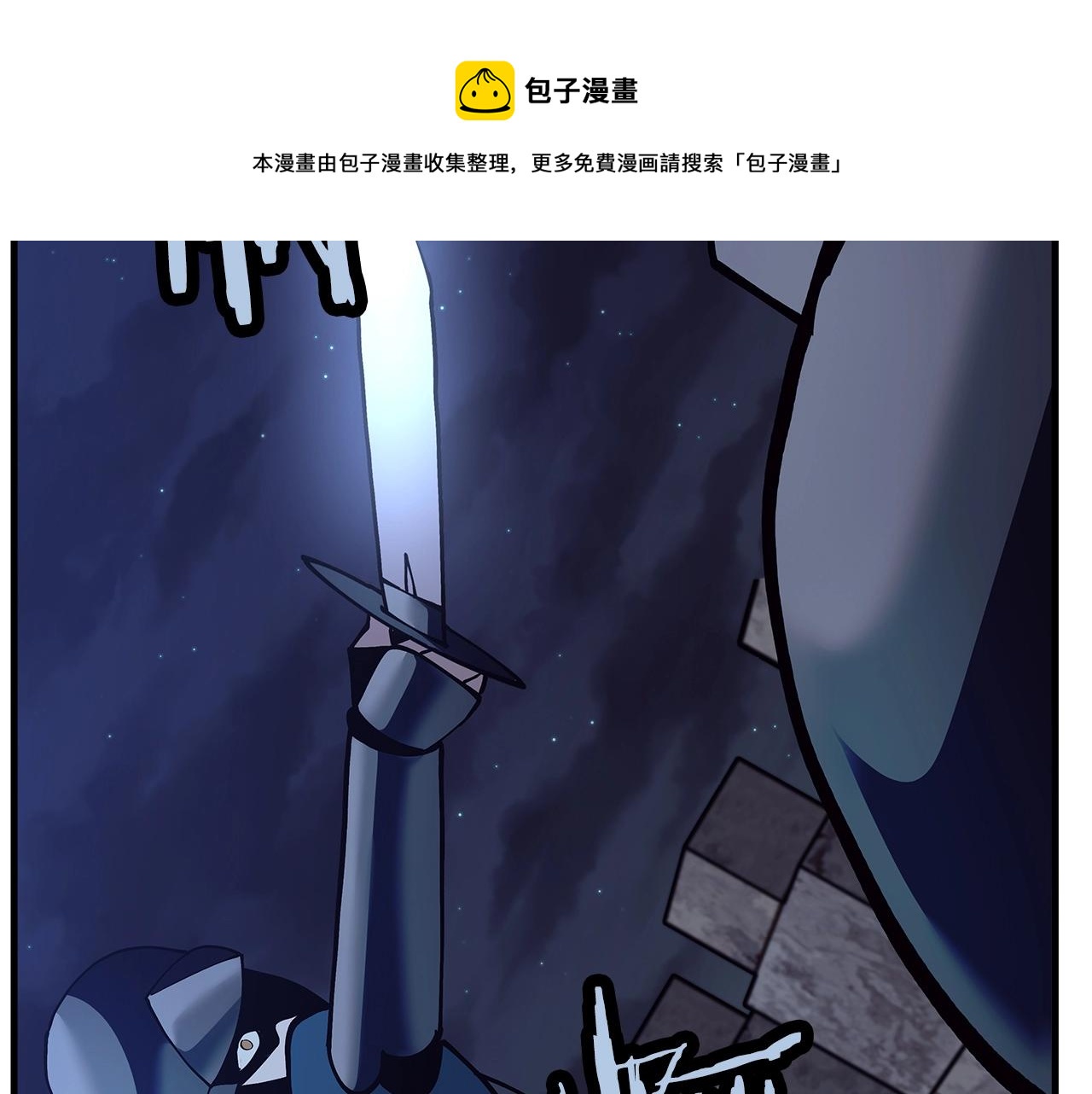第44话 城内的刺客60