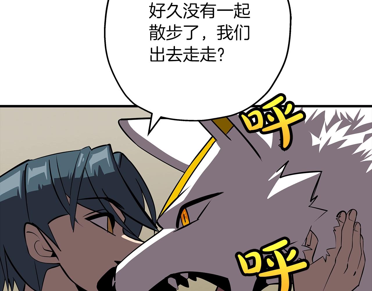 第59话 领主克里斯64