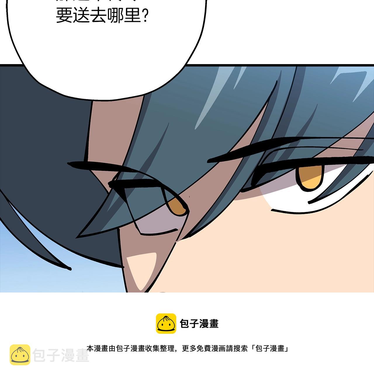 第43话 全歼156