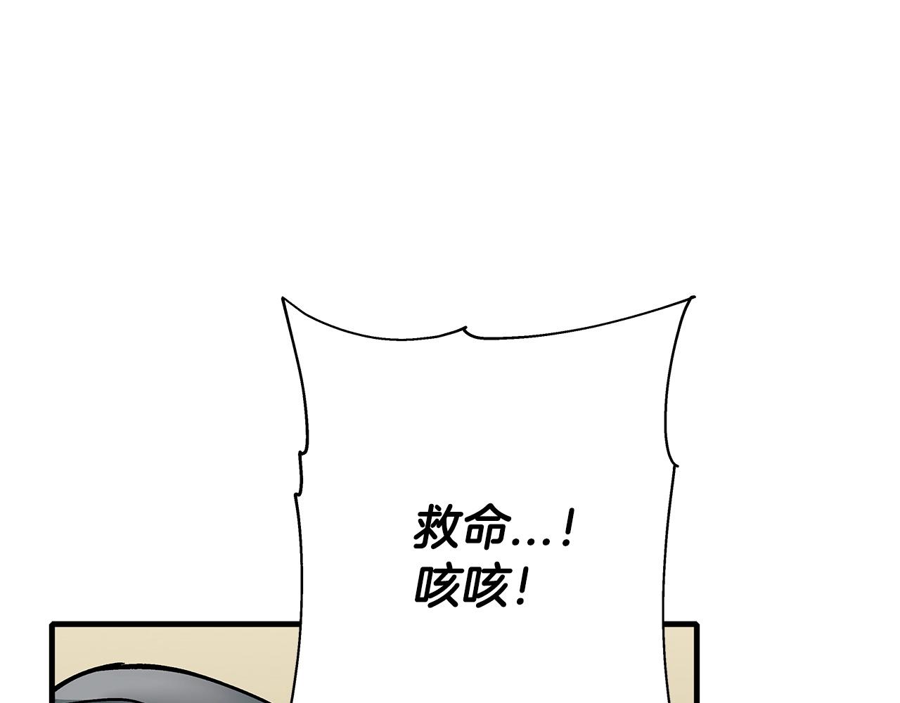 第48话 他所守护的是...103