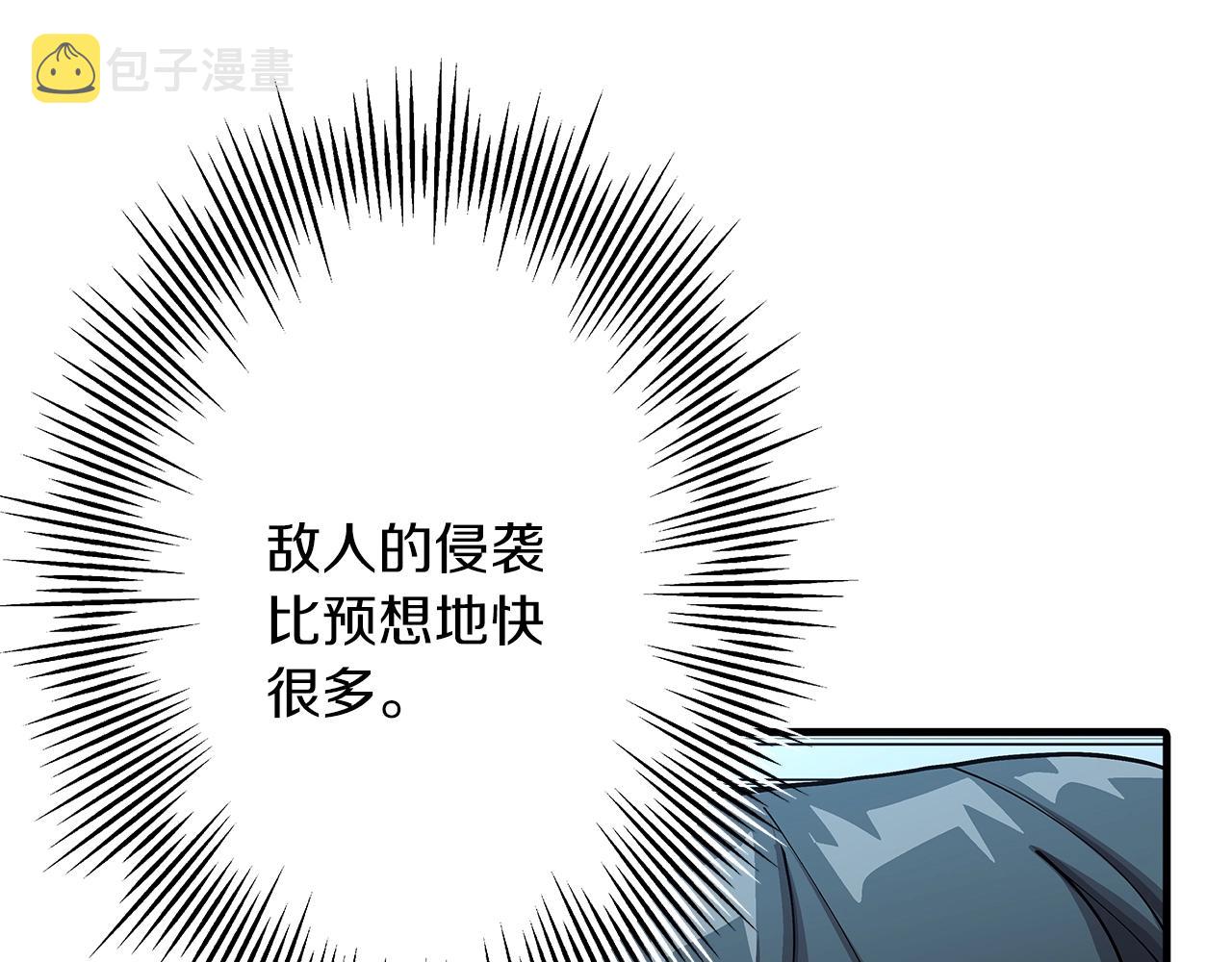 第37话 新的舞台14