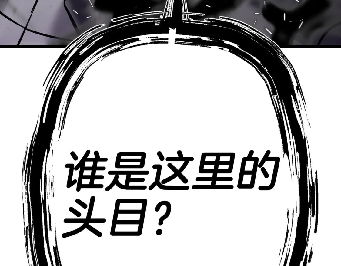 第116话 狂暴的白丝178