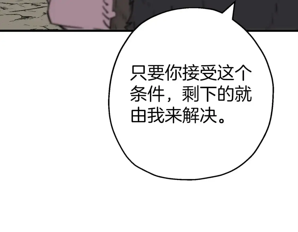 第126话 新的战争50
