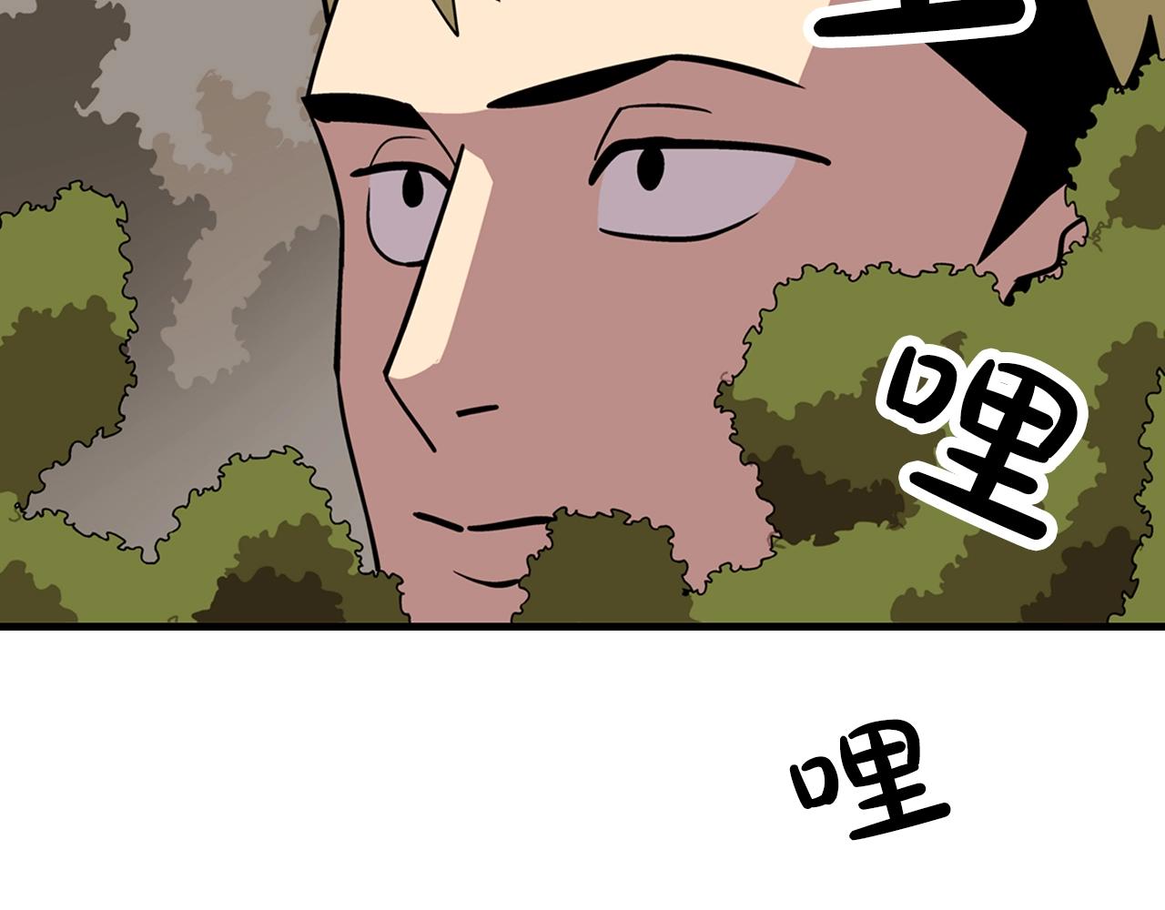 第5话 神兽到手3