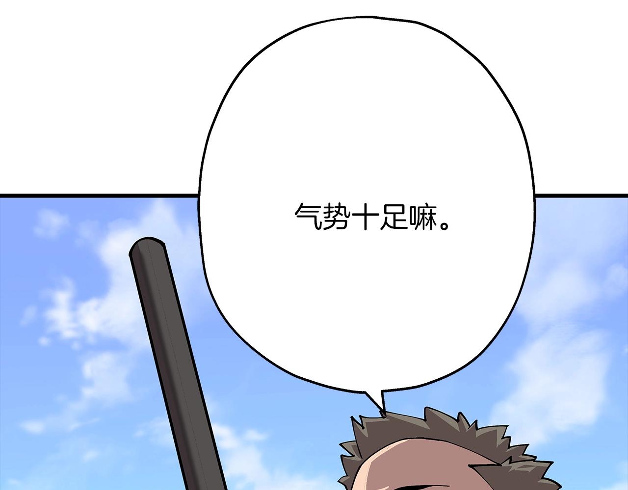 第24话 对练41