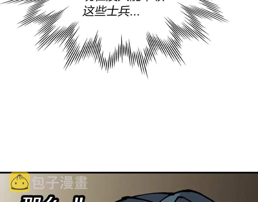 第19话 跟我上！杀敌！170