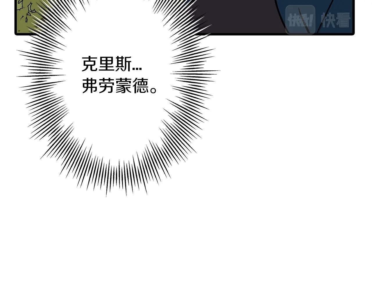 第60话 真正的领主！98