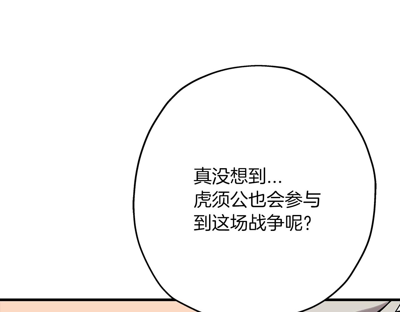 第77话 老师好！10