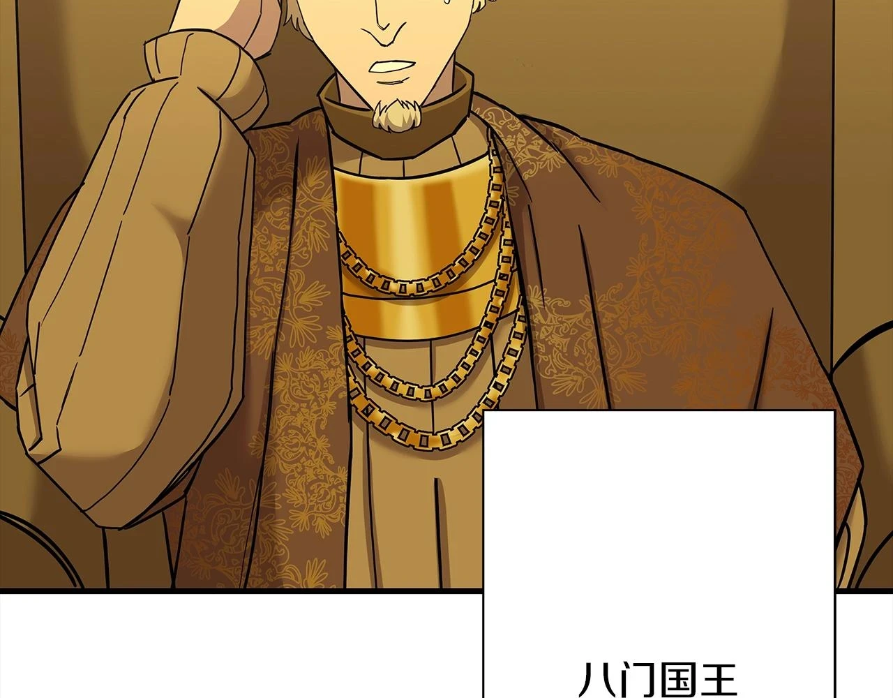 第100话 比阴是吧？我比你还阴！157