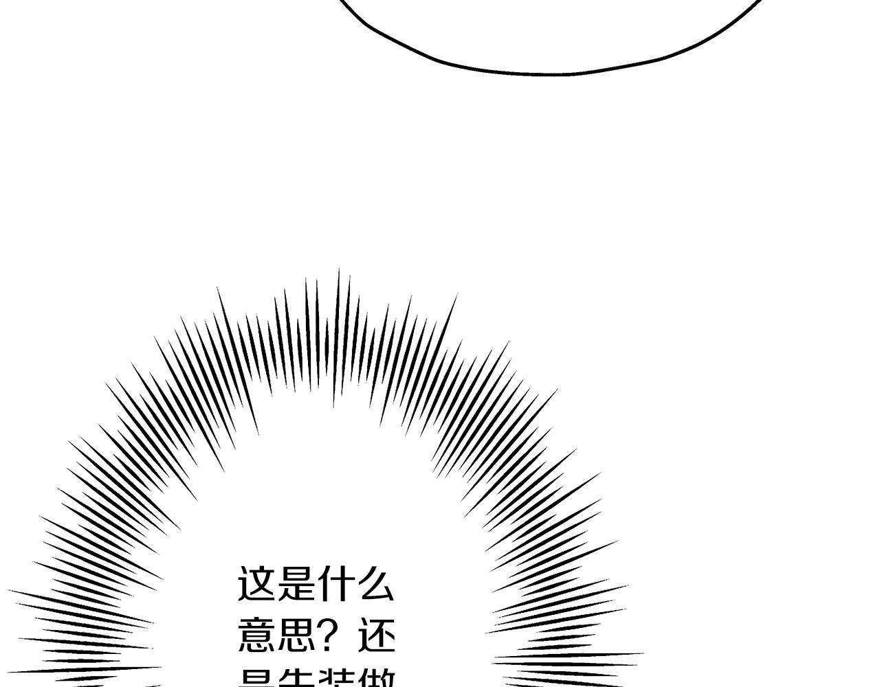 第54话 皇叔68