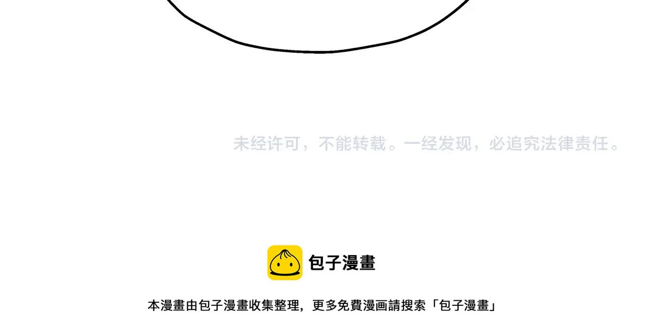 第100话 比阴是吧？我比你还阴！222