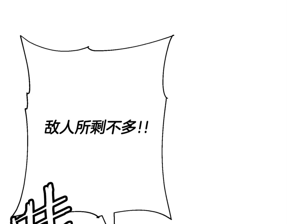 第105话 跃入战场！17