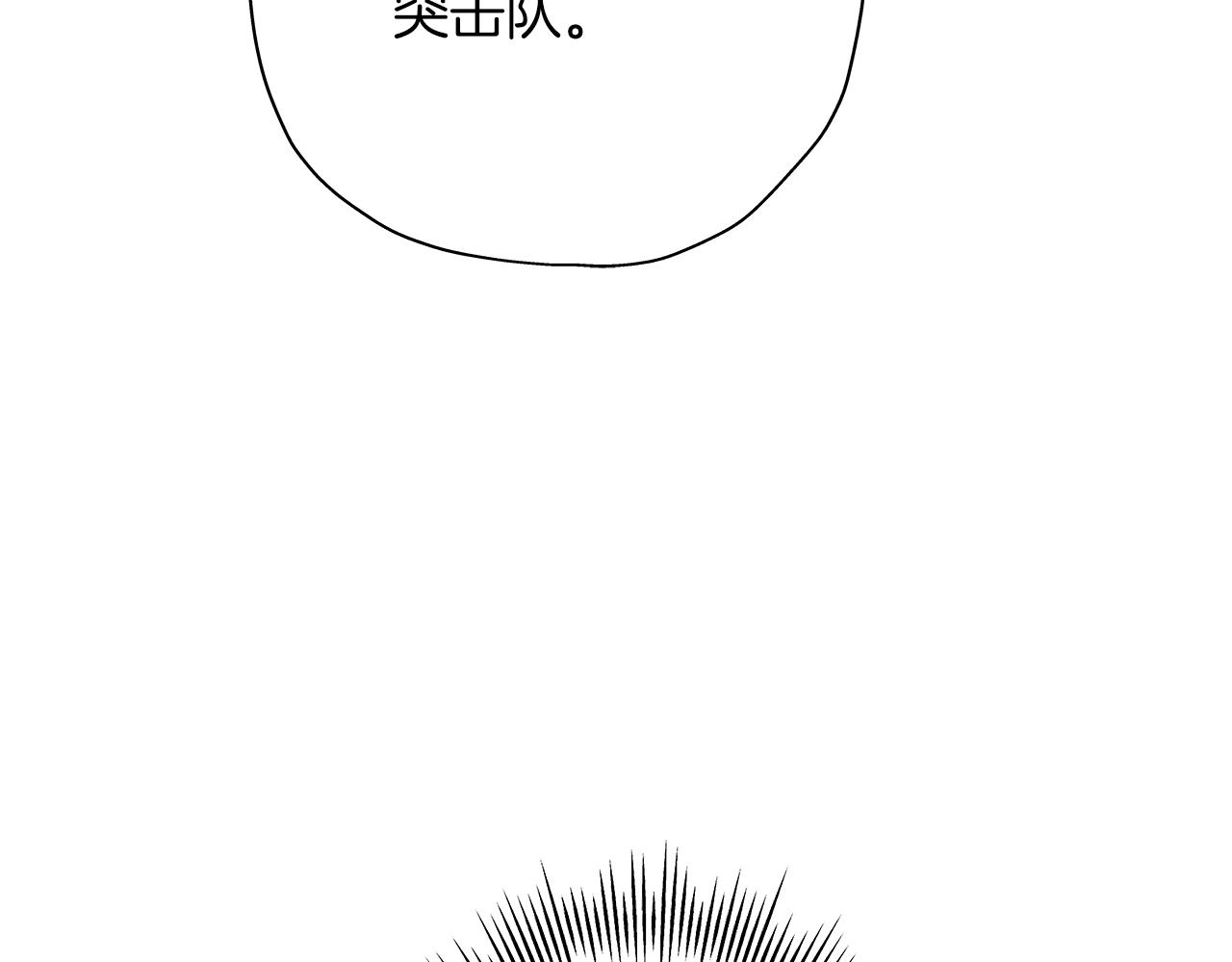 第11话 正式开始94