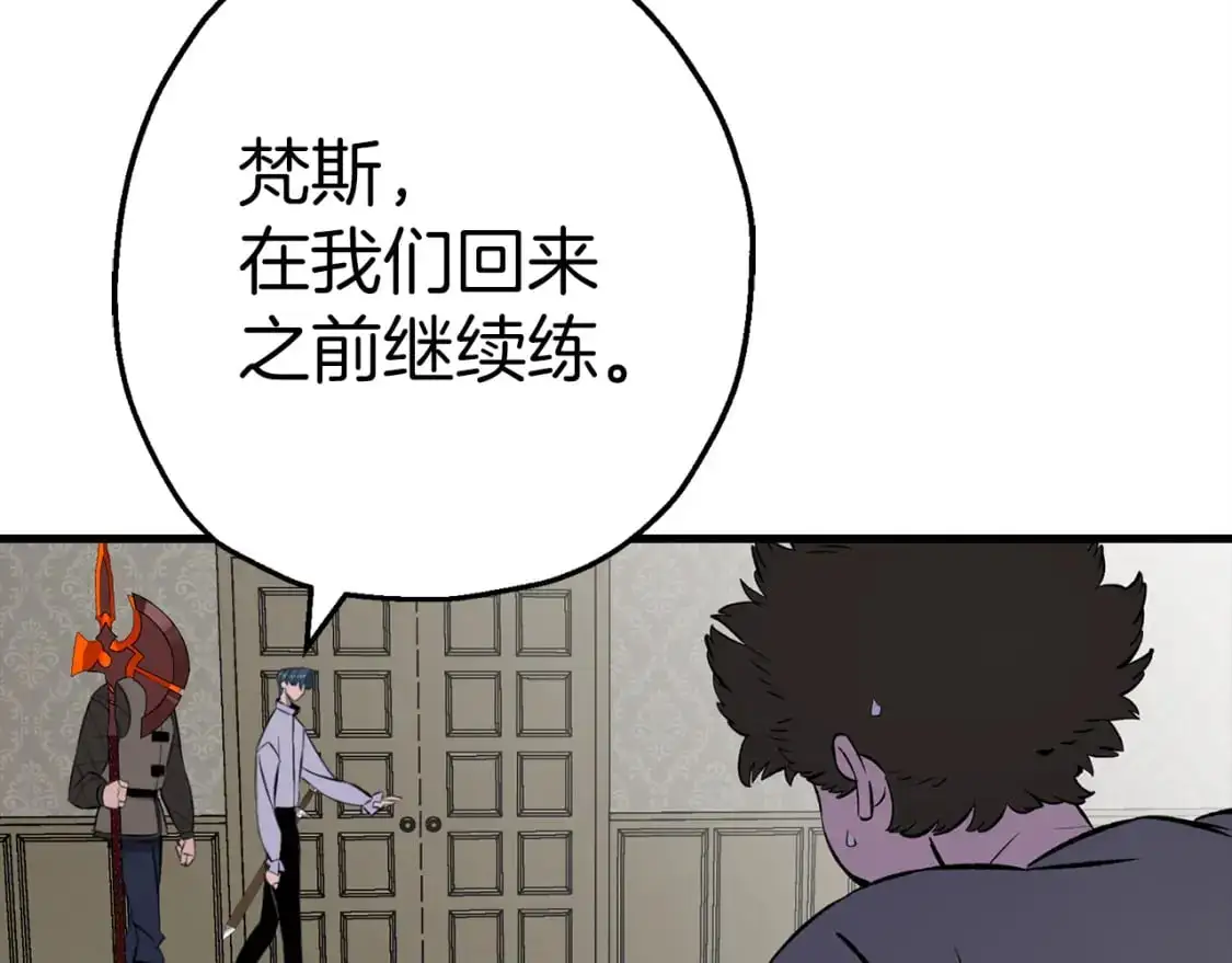 第124话 精灵30