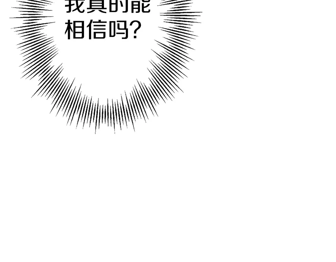 第137话 艰难的胜利227