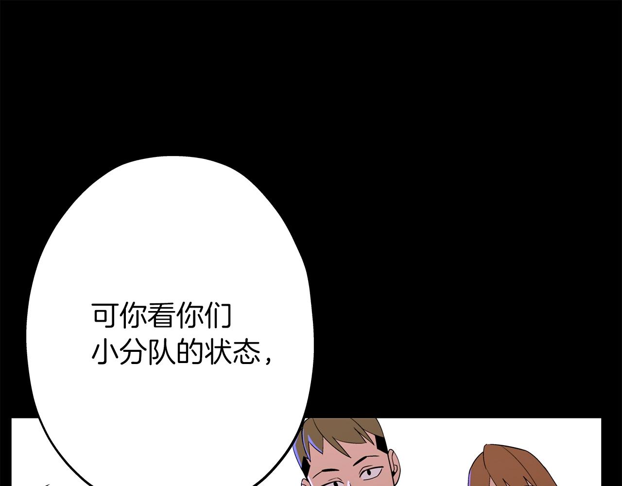 第7话 十人队长54