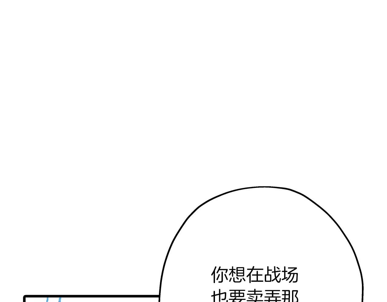 第55话 花拳绣腿167