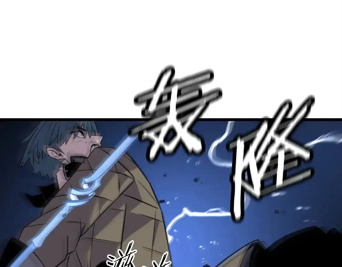 第109话！归来！兽人之战继续70