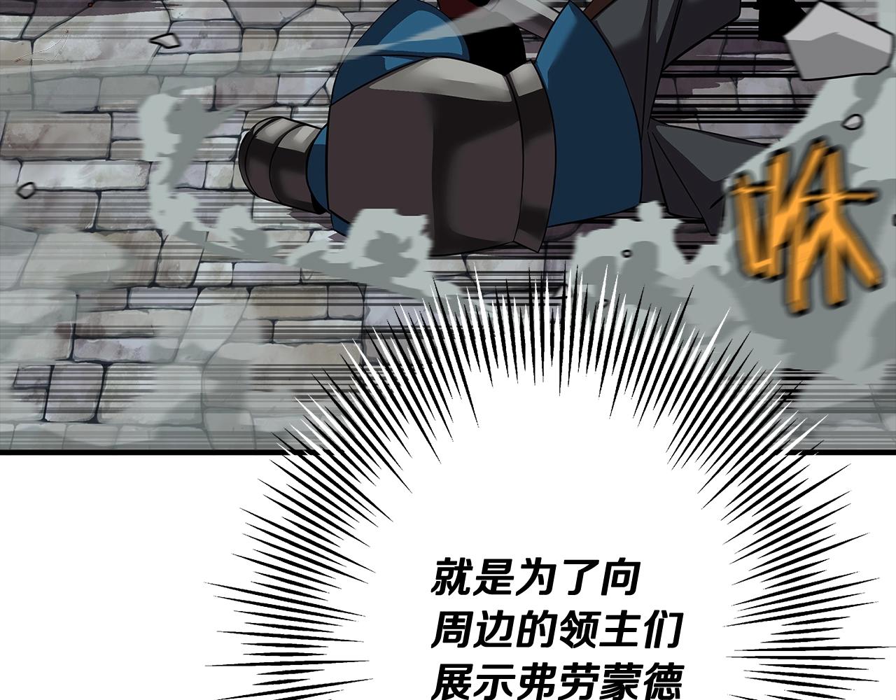 第63话 雷霆之怒186