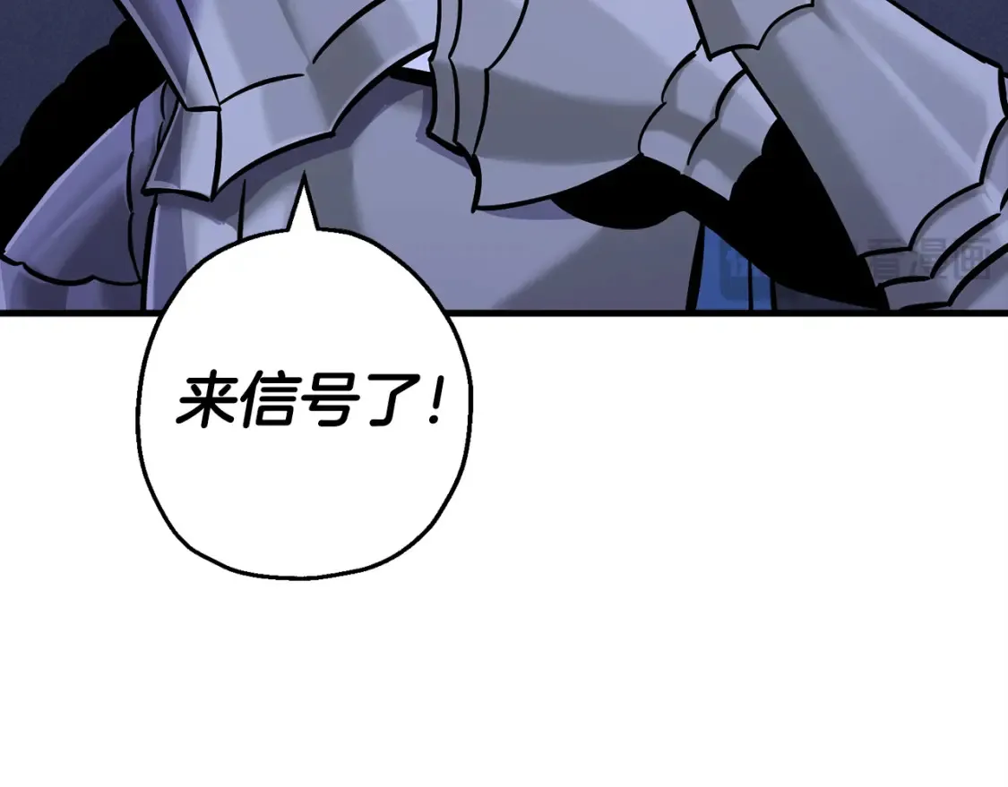第130话 进攻150