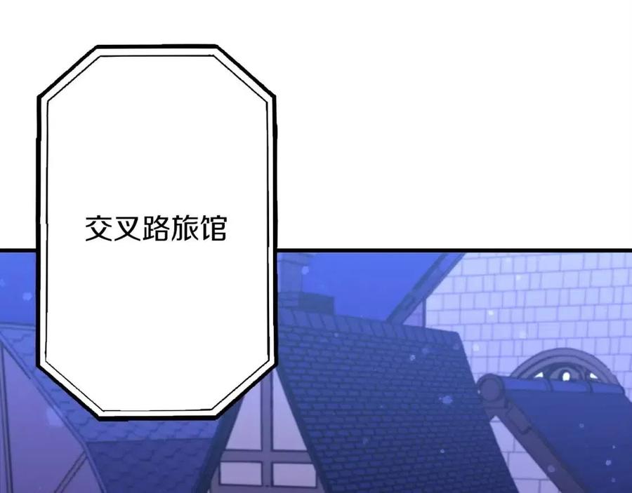 第23话 我只在乎你25