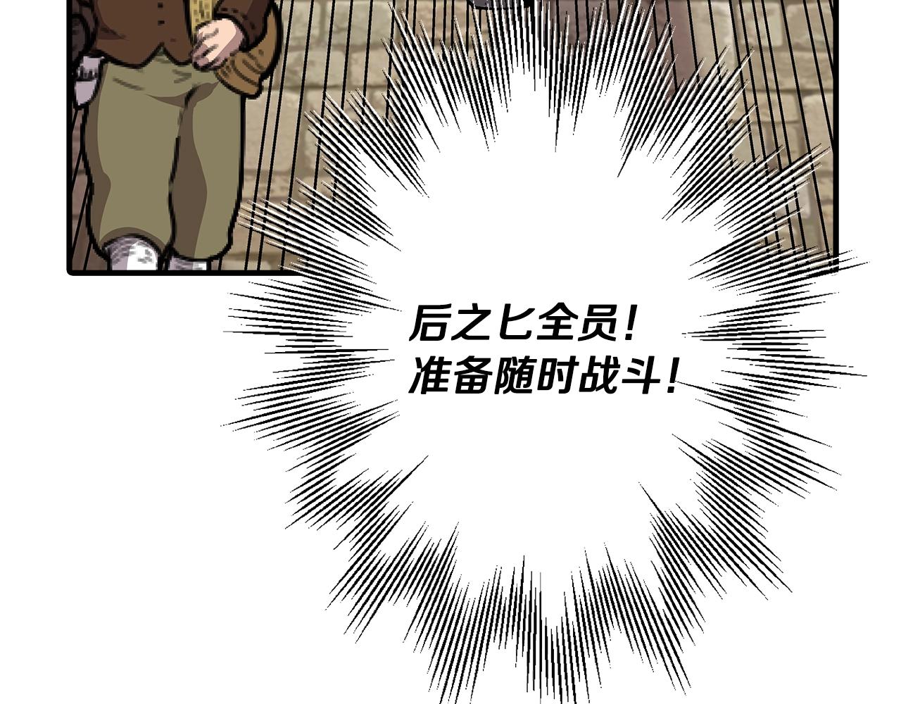 第37话 新的舞台26
