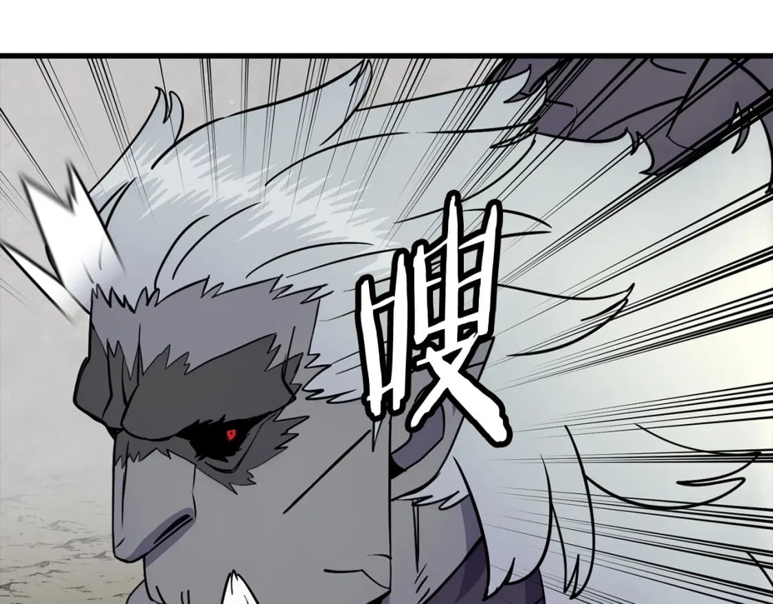第118话102