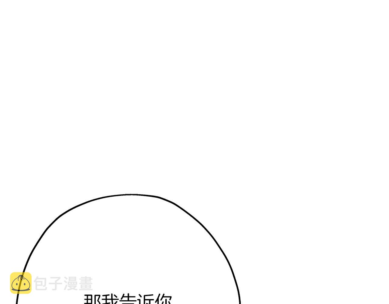 第74话 卑劣85