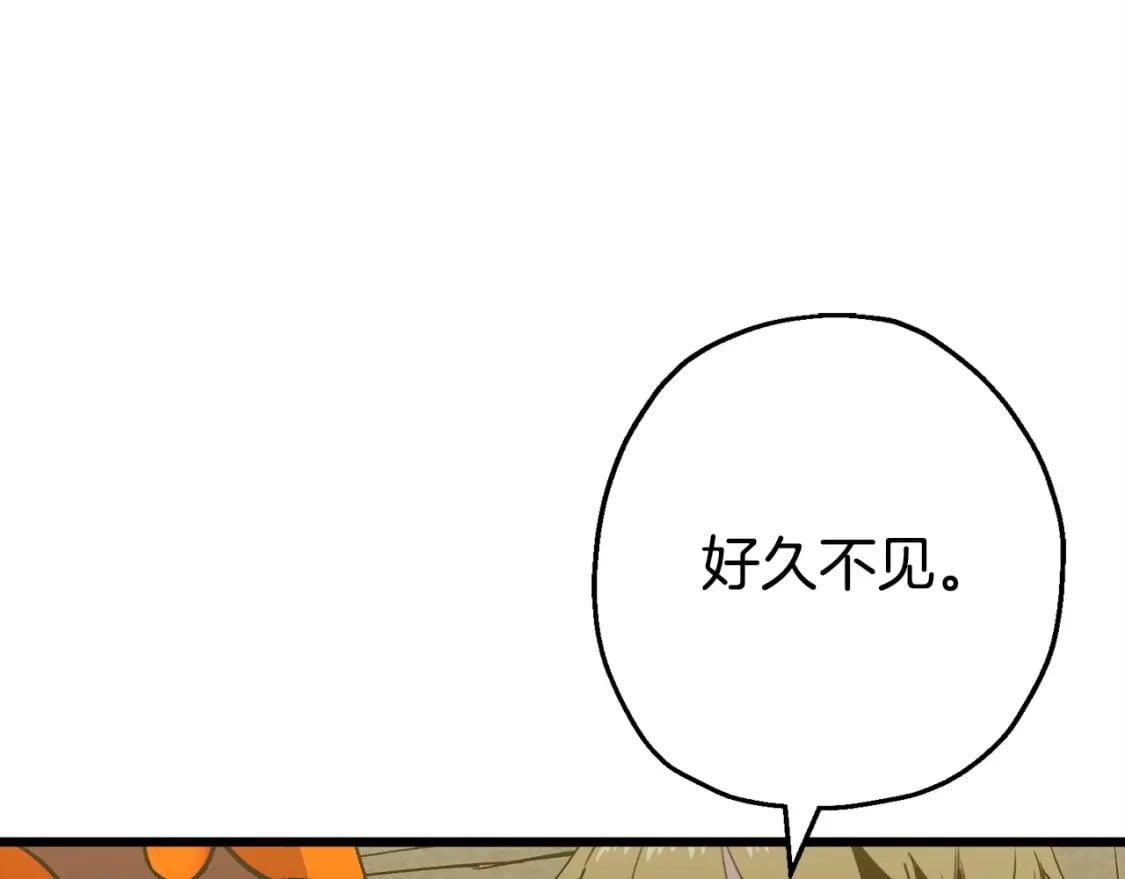 第105话 跃入战场！94
