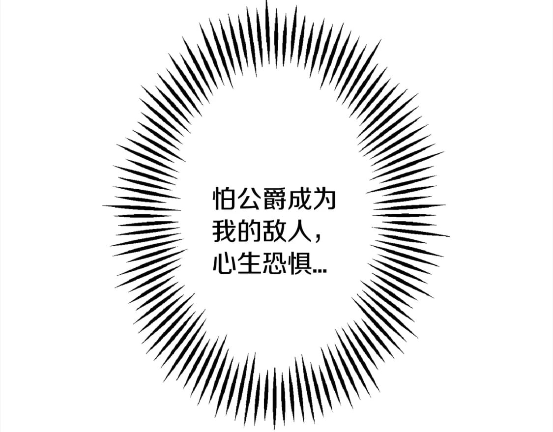 第114话 宣告100