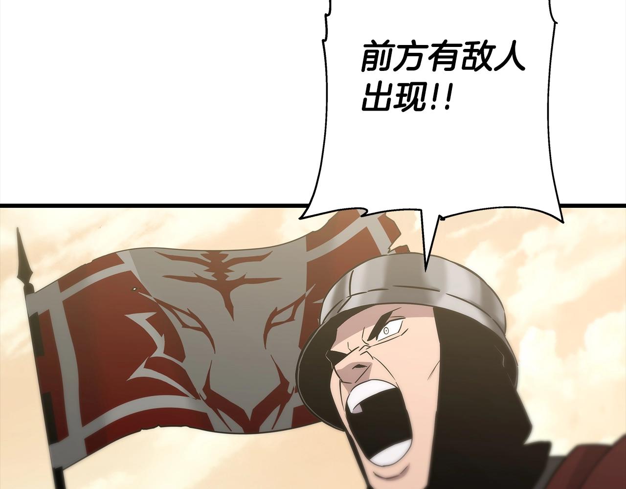 第91话 宿命之战88